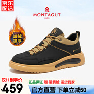 夢特嬌（MONTAGUT）法國男鞋秋冬新款休閑皮鞋男士增高鞋防滑旅游運動鞋子男保暖 黑棕-加絨加厚 （皮鞋碼） 40 (250mm) 對應運動鞋41碼