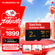 閃迪（SanDisk）2TB TF（MicroSD）內(nèi)存卡 A2 5K/4K V30 U3 C10 至尊超極速移動存儲卡 讀速250MB/s 寫速150MB/s
