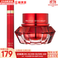 伊思套盒韓國(guó)its skin晶鉆蝸牛套裝2X紅參雙倍水乳霜女護(hù)膚禮盒學(xué)生 伊思紅參緊致面霜60+眼霜15ml