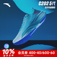 安踏（ANTA）C202 5代丨氮科技碳板馬拉松跑步鞋子男競速訓(xùn)練鞋112455563 【男款】光藍(lán)色/熒光綠-8 41 (255mm) 8碼 (男41)