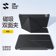 閃魔適用ipad pro2024保護殼磁吸ipad air7/6保護套2025款ipad11保護套抗彎mini7/6保護殼防摔 【黑色+鋼化膜】輕薄防摔|四邊防摔 【iPad Mini7/6-8.3英寸】