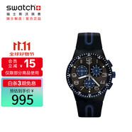 斯沃琪（Swatch）瑞士手表 黑藍輕舟 三眼計時節(jié)日禮物考試表石英時尚腕表 SUSB406