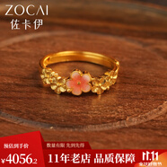 佐卡伊 桃花系列 黃金戒指女士足金琺瑯金戒指開(kāi)口可調(diào)節(jié) 桃花戒指 約3.5g