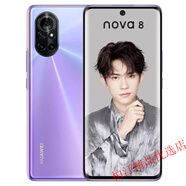 華為（HUAWEI） Nova 8通5G學生鴻蒙游戲低價智能手機 亮黑色  套餐六 nova2S4+64G