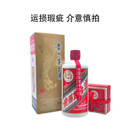 茅臺(tái)（MOUTAI）飛天茅臺(tái)酒 53度醬香型白酒 53度 500mL 1瓶 出口版【運(yùn)損自飲】