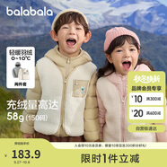 巴拉巴拉童裝兒童羽絨服兩件套男童女童套裝2024冬裝連帽外套208424107237
