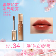 INTO YOU甜漾唇蜜鏡面玻璃唇鏡光糖漿唇釉學(xué)生素顏唇彩口紅 G08