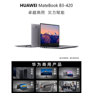 華為（HUAWEI）筆記本 MatebookB3/B5/B7觸屏輕薄游戲商用務(wù)辦公電腦 B7-410 i5-1135G7 16G 512G 512G固態(tài)硬盤(pán) x 16GB x 標配