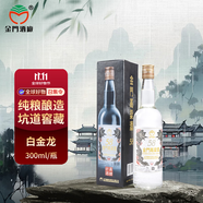 金門高粱酒 白金龍 清香型白酒 58度 300ml 單瓶裝 臺版原瓶
