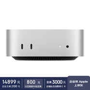 Apple AI電腦 2024 Macmini M4 Pro銀色(14+20核)64G 512G臺式電腦主機 Z1JV0005R【企業(yè)專(zhuān)享】
