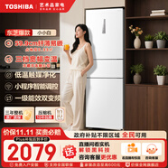 東芝（TOSHIBA）285小小白【59.5cm超薄】嵌入式三開(kāi)多門(mén)風(fēng)冷無(wú)霜一級能效小戶(hù)型家用母嬰白色家電國家補貼電冰箱 GR-RM285WI-PM153 極地白