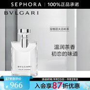 寶格麗（BVLGARI）大吉嶺茶香淡香氛  清新木質(zhì)調(diào) 淡香水中性香 通勤香 100ml