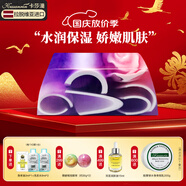 卡莎灡進(jìn)口手工精油皂100克潔面沐浴洗臉澡香皂男女香氛皂留香香皂 紫玉茉莉皂100克【嬌嫩肌膚】