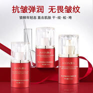 愛(ài)心夢(mèng)緣抗皺套裝保濕護膚乳抗皺精華液潤膚三件套 抗皺套裝 精華液50ml+乳液50ml+精華油30ml