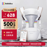 bebebus腰凳嬰兒背帶前抱式抱娃神器減震四季通用兒童背嬰帶輕享家香檳金