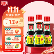廚邦 醬油小淘氣牌釀造醬油150ml薄鹽減鹽30%不減鮮鮮味突出兒童醬油 小淘氣醬油150ml*3