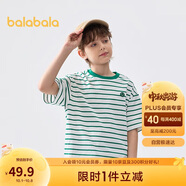 巴拉巴拉童裝兒童短袖T恤2025男童女童夏裝吸濕速干親子上衣208225117223