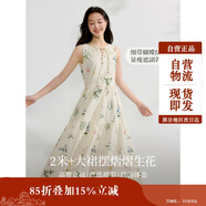 茵曼（INMAN）甜美植物碎花全棉連衣裙夏季女裝寬松背心長(zhǎng)裙 杏色-背心裙  S