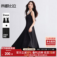 尚都比拉優(yōu)雅氣質兩袖長A字連衣裙女夏季收腰顯瘦短袖裙吊帶裙白色中長裙