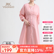 英氏孕婦裙100%棉寬松大碼司馬克工藝孕婦連衣裙初秋顯瘦孕婦裝 粉色【100%純棉-舒適不透】 L【建議體重105-120斤】