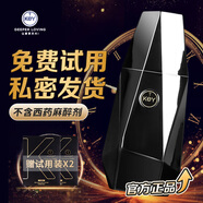 KEY延時(shí)噴霧男性持久延時(shí)噴劑環(huán)濕巾外用印度神油成人計生情趣用品 能量石三代（免費贈送試用裝） 1瓶裝