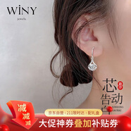 唯一（Winy）999純銀耳釘送閨蜜老婆媽媽生日禮物女生顯氣質(zhì)小眾高級感耳環(huán)飾