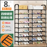 何健弓鞋架家用門(mén)口多層室內簡(jiǎn)易宿舍防塵鞋柜小窄出租房入戶(hù)門(mén)2025 8層全黑色【雙排大容量帶把手】