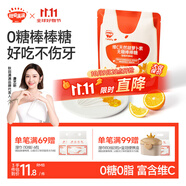 秋田滿滿無糖棒棒糖兒童零食蘋果味無添加0糖0脂享嬰幼兒寶寶零食譜24g