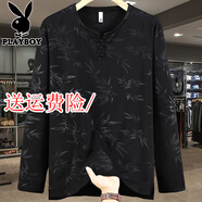 花花公子350斤特大碼加絨衛(wèi)衣男秋冬胖子長袖T恤加肥加大寬松加厚打底上衣 黑色竹葉 10XL -建議290-310斤