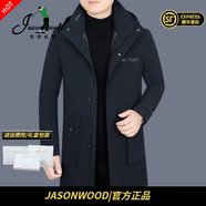 JASONWOOD高端品牌白鵝絨羽絨服中長(cháng)款男士冬季新款中年修身加厚外套爸爸裝 高檔藏青色【專(zhuān)柜同款】 冬款 M 建議【100-115斤】