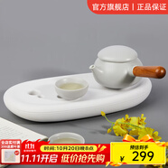 ZENS 哲品ZENS全季酒店同款拾趣4.0陶瓷功夫茶具套裝一壺兩杯帶茶盤禮盒裝 一壺兩杯一茶盤