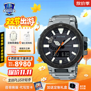 卡西歐（CASIO）戶外潮流運(yùn)動(dòng)登山protrek太陽能運(yùn)動(dòng)防水日韓腕表送男友節(jié)日禮物 PRX-8000T-7A鈦金屬表帶