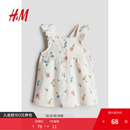 H&M童裝女?huà)肴棺?025秋季新款洋氣荷葉邊印花棉質(zhì)公主裙1123540 奶油色/花卉008 110 56 (3-4Y)