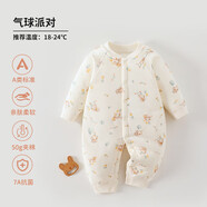 婧麒（JOYNCLEON）嬰兒衣服秋冬款連體衣新生兒寶寶衣服睡袋小月齡爬行睡衣服外出服 氣球派對 90cm  【1-2歲建議體重9.5-13kg】
