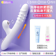 謎姬自衛(wèi)玩具女a(chǎn)v棒按摩棒炮機(jī)全自動(dòng)伸縮女用成人用品自慰神器玩具轉(zhuǎn) 【外吸內(nèi)轉(zhuǎn) 爆震g點(diǎn)】吮吸轉(zhuǎn)珠棒+禮包
