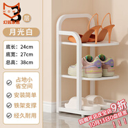 幻狐 （DREAM FOX ）鞋架門口多層家用角落靠墻宿舍極窄小型鐵藝簡(jiǎn)易鞋柜出租房置物架 特價(jià)-3層【高溫烤漆 無味不晃】