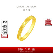 周大福 時鐘黃金對戒愛心戒指(工費(fèi)160)12號約4.5g F222351