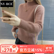 NY-RCE仿水貂絨毛衣女新款秋冬短款套頭加絨加厚針織衫寬松打底衫潮 不加絨-豆沙紅-不掉毛 S