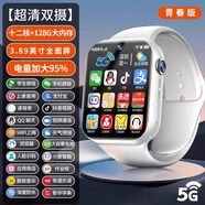小米適用官方5G通大屏兒童電話手表智能可插卡青少年高中生專用多功能gps定位防水小學生男女孩 超清雙攝3.89屏十二核+128G白電量加大95