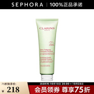嬌韻詩（CLARINS）泡沫潔面乳125ML 凈澈泡沫潔面乳