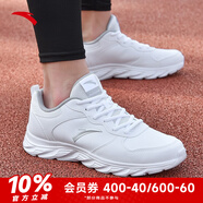 安踏運動(dòng)鞋跑步鞋男冬季皮面防潑水旅游減震休閑跑鞋 白/淡灰 39