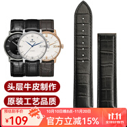 圖登適用雷達(dá)Rado晶璨鉆霸皓星庫克船長系列原裝折疊扣牛皮表帶 R140/R141/R228 商務(wù)休閑真皮表帶 黑色-無扣 21mm