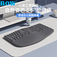 B.O.W航世K700 人體工學(xué)無線鍵盤 護腕軟手托靜音臺式筆記本電腦辦公游戲靜音鍵盤 黑灰色電池版