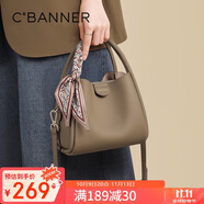 千百度（C.BANNER）頭層牛皮包包女包手提包單肩輕奢菜籃子生日禮物高級感送女友老婆