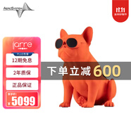 AERO SYSTEM法國官方斗牛犬無線藍牙音響低音炮手機便攜家用電腦音箱音響(JARRE) 小狗-橘紅
