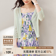 尚都比拉夏季針織衫女薄款開(kāi)衫外套v領(lǐng)七分袖外搭空調(diào)衫 淺綠色 均碼 