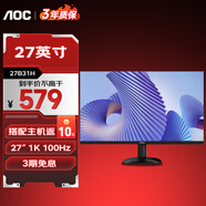 AOC 27英寸 IPS HDRMode HDMI 三微邊 低藍光廣視角 超薄節能認證 家用電腦辦公2K顯示器顯示屏 爆款27