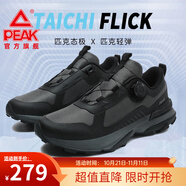 匹克（PEAK）態(tài)極運(yùn)動(dòng)鞋男戶外跑步鞋防滑秋冬新款紐扣式旋轉(zhuǎn)防潑水增加高跑鞋 磁石灰/黑色（鈕扣款） 39