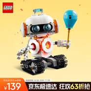 樂高（LEGO）積木拼裝31164 太空機器人男孩女孩兒童玩具生日禮物