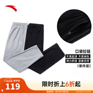 安踏（ANTA）運動(dòng)褲男士衛褲25年秋季透氣戶(hù)外跑步長(cháng)褲子休閑褲直筒寬松針織褲 【升級挺括版-直筒】黑色7302-1 L